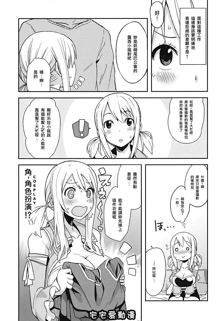 18进禁全彩漫画全集之ChichikkoBitchVol.4