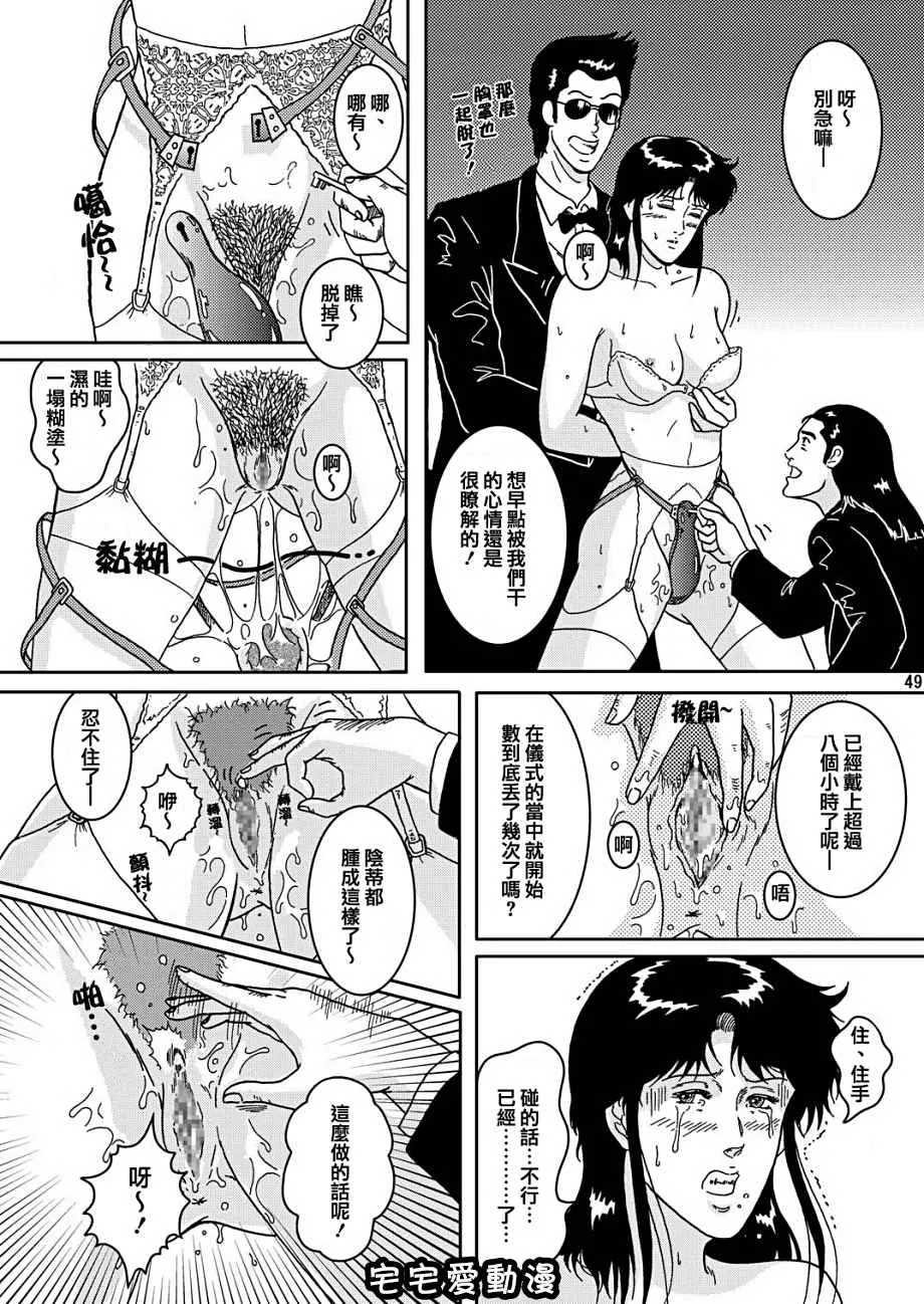 绅士库全彩少女漫画之夜间飞行vol.2LOCKSTEADY