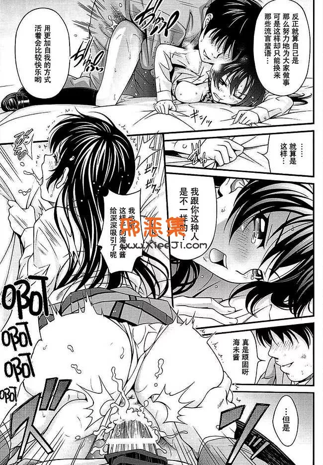 肉番(伊东宏峰)h漫画本子之脓酱的屈辱（拉布拉多夜!)