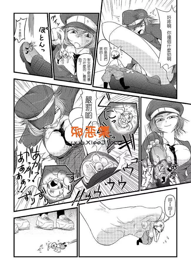 绅士漫画之[ I-Raf-you ]本子微缩杂志1 [ DL版]