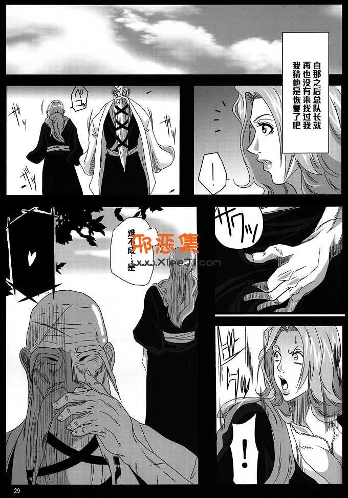 (C78)[快乱版(遠峰犬玉)成人漫画本子]要是他痴呆的话