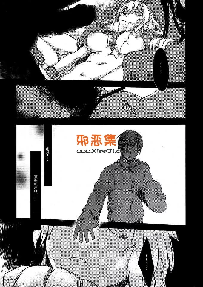 绅士漫画之舰娘动漫本子之（星的夜晚)ECHO壹