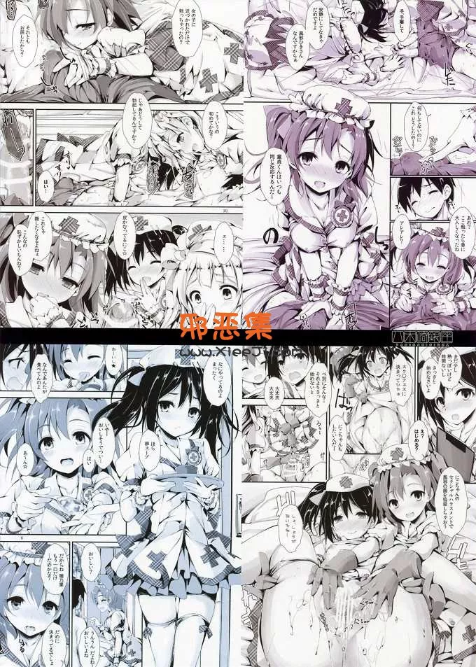 (八神秋一)少女漫画本子NURSE AID FESTA vol.1 (ラブライブ!)