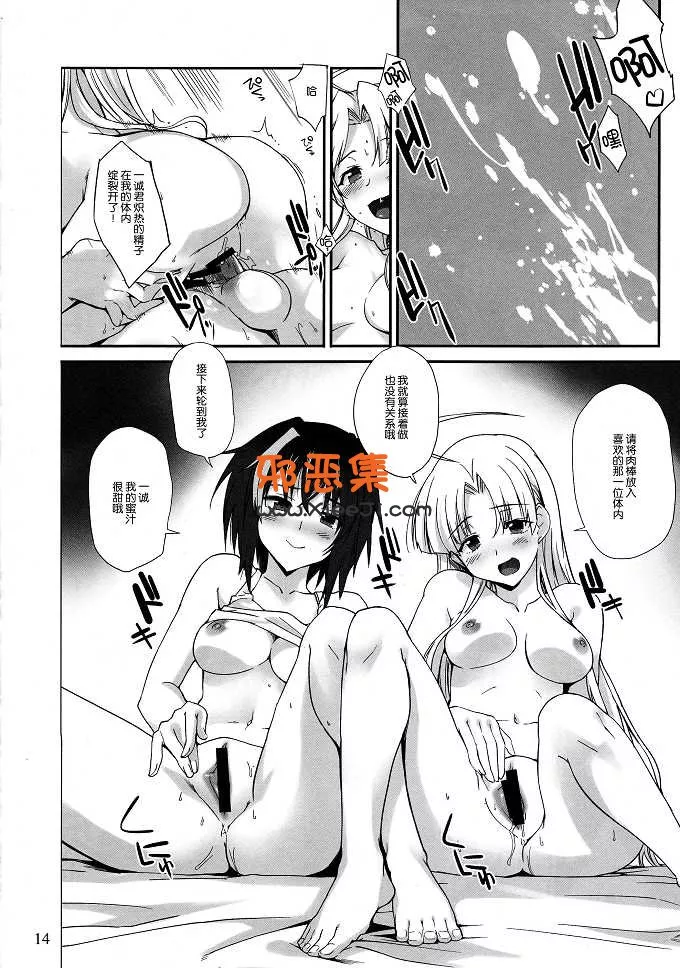 日本少女漫画,高校D×Dh本子之乳龙王