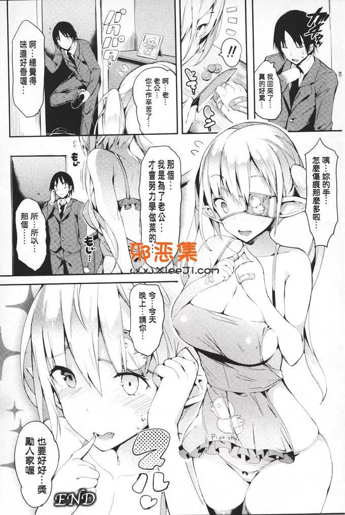 二次元h漫画本子之隷嬢们的日常 （单行本）