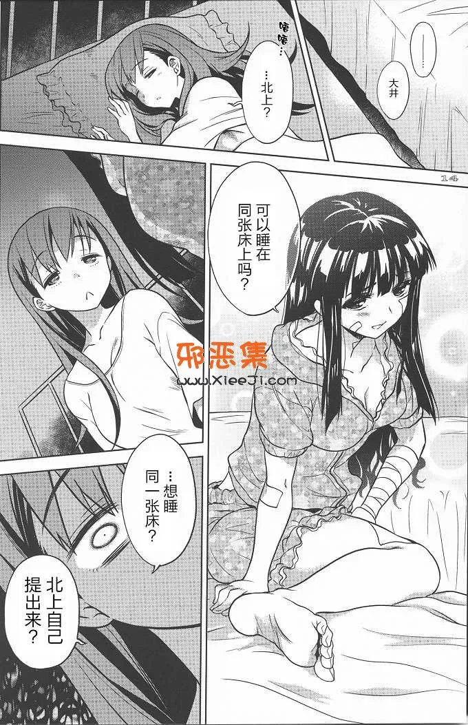 新番舰娘系列h漫画本子之夜战突入