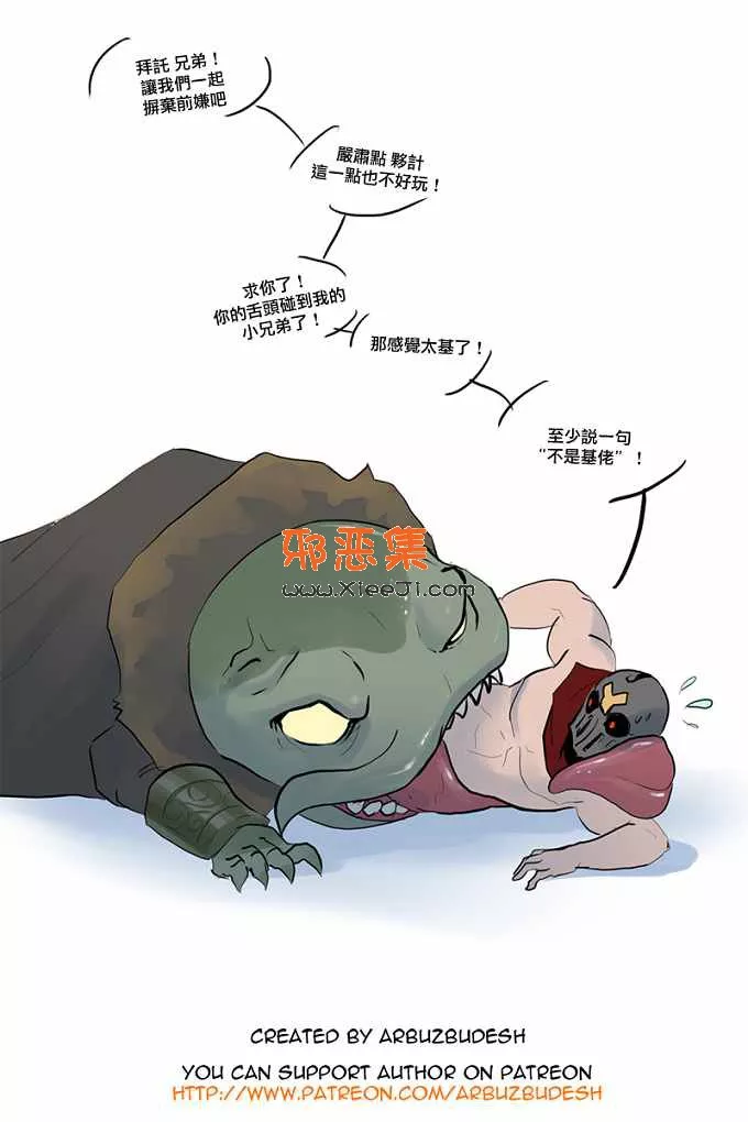 英雄联盟h漫画本子之复仇之矛卡莉丝塔与影流之主劫h福利图本子