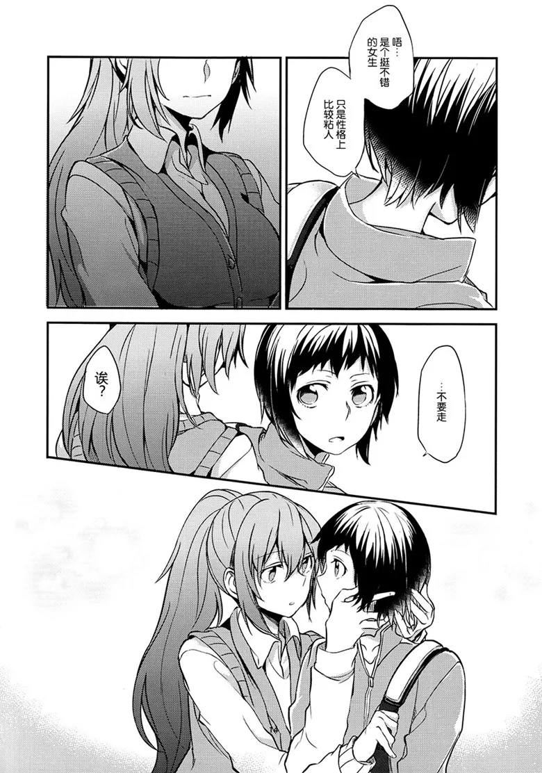 屋上的百合灵cg