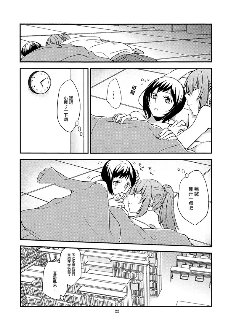 屋上的百合灵cg