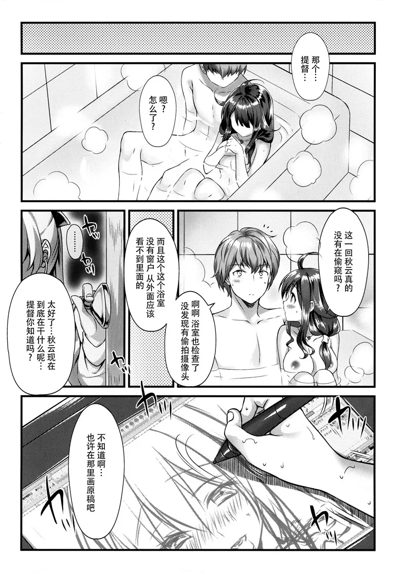 日本18禁h少女漫画之鲸鱼的寒假