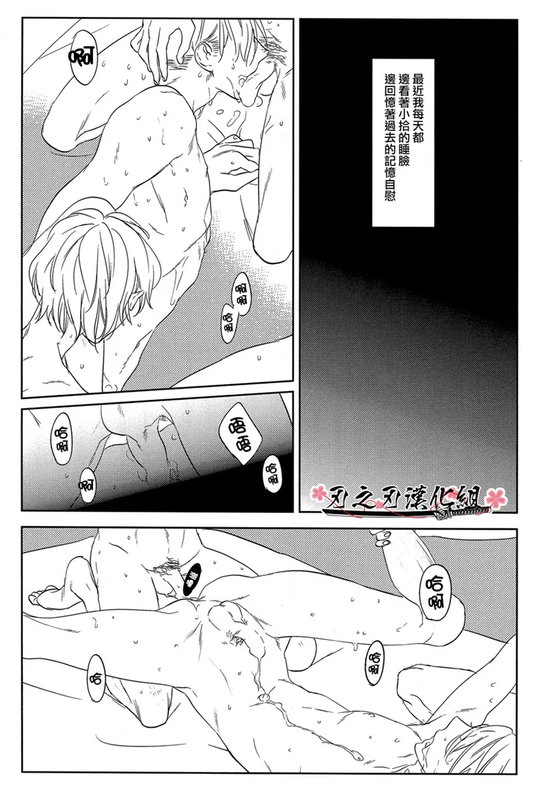 攻受漫画纯肉图