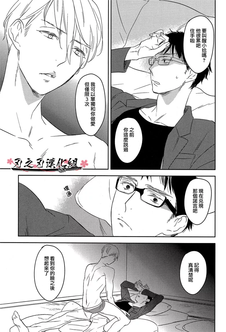 攻受漫画纯肉图