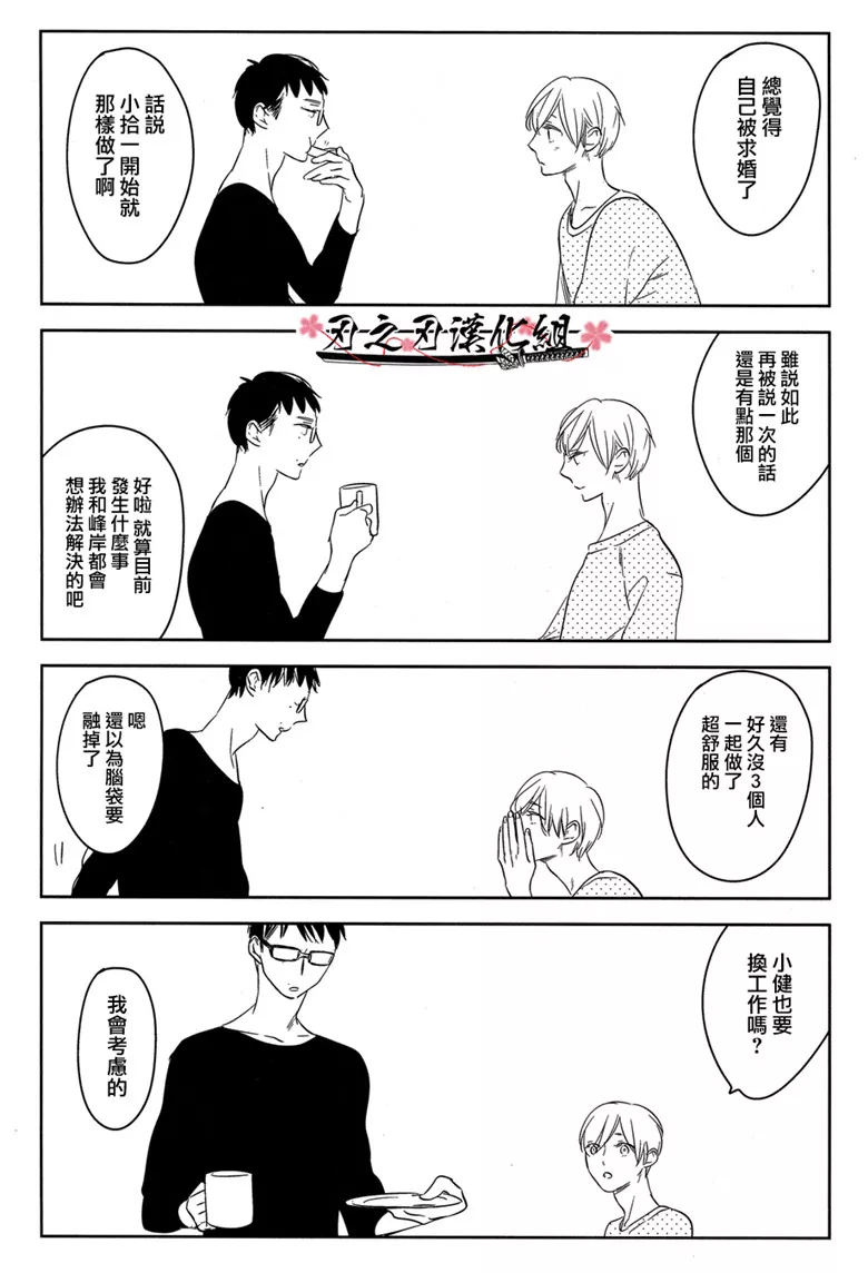 攻受漫画纯肉图