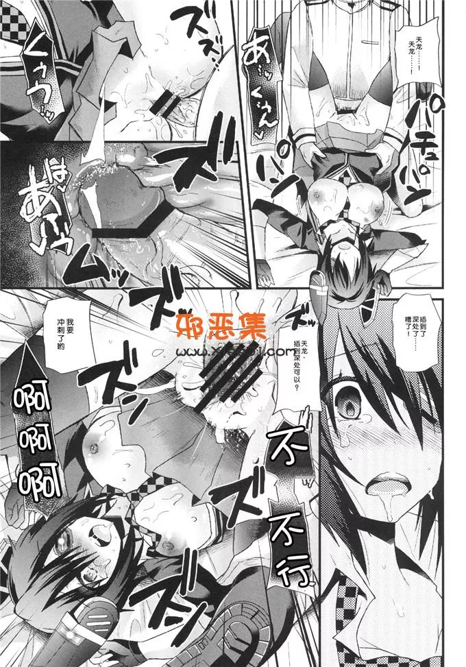 18禁漫画,工口漫画之熟肉h本子发情娘