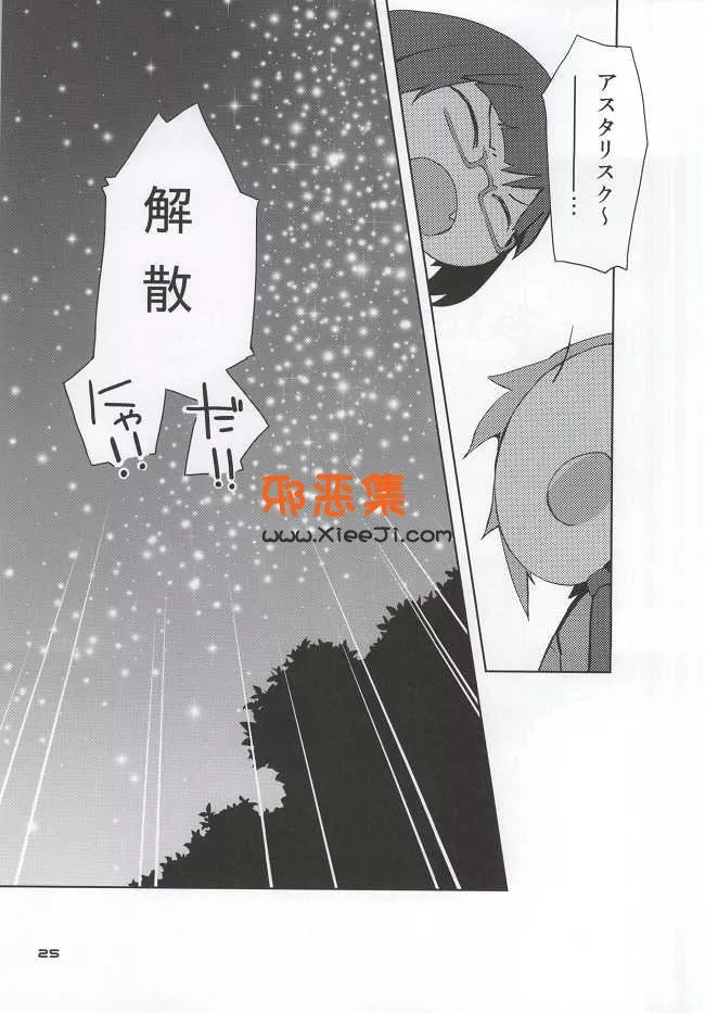 里番工口漫画全集之偶像大师灰姑娘 酱汤篇