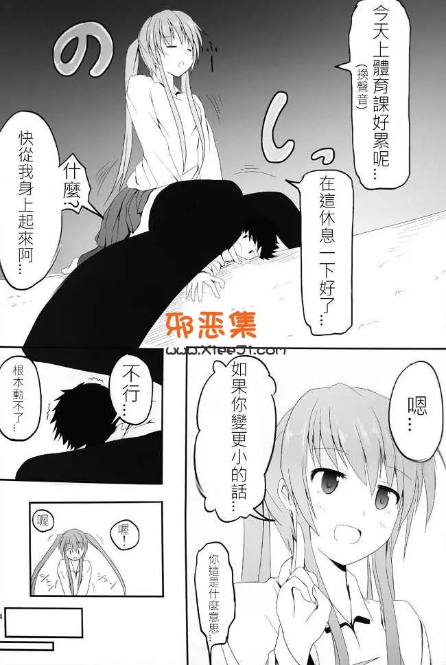 日本工口漫画推荐[honey lounge (はちみつ)] 妹＞兄