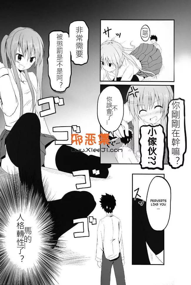 日本工口漫画推荐[honey lounge (はちみつ)] 妹＞兄