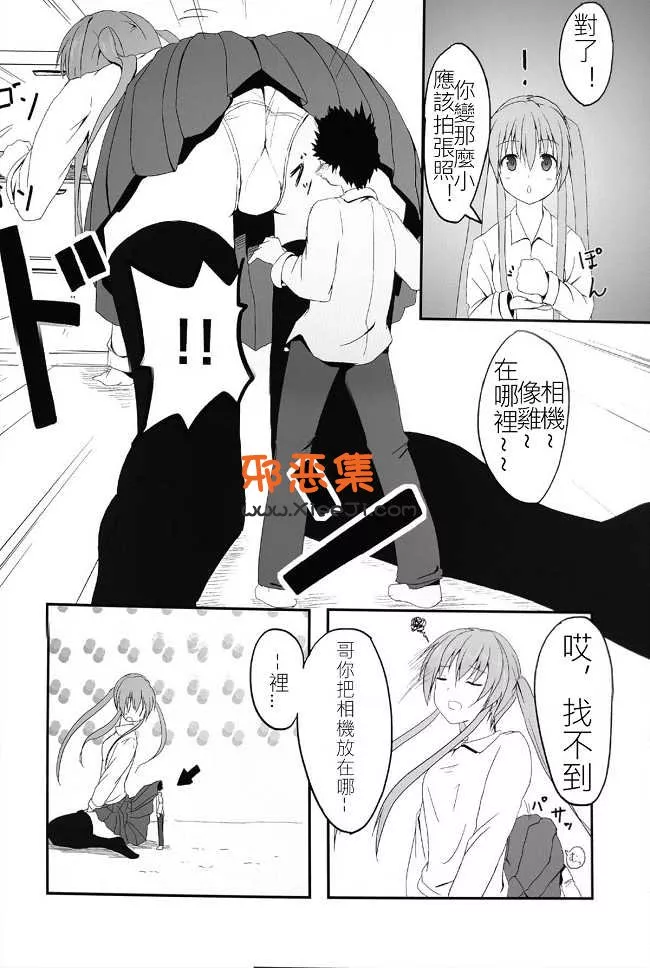 日本工口漫画推荐[honey lounge (はちみつ)] 妹＞兄