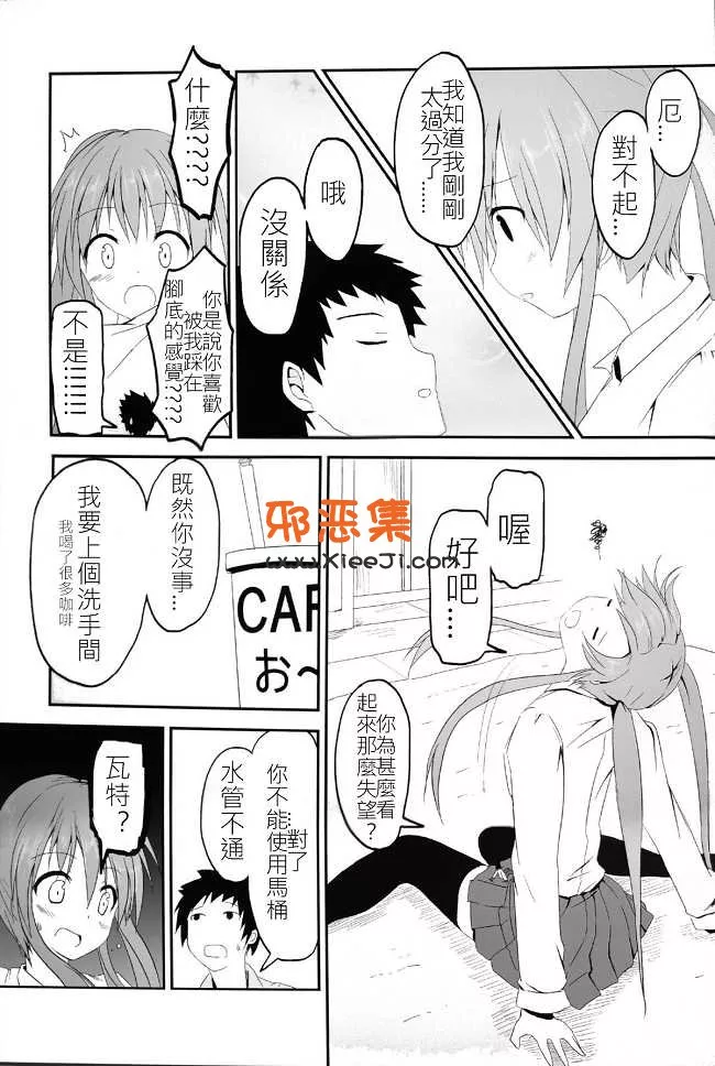 日本工口漫画推荐[honey lounge (はちみつ)] 妹＞兄