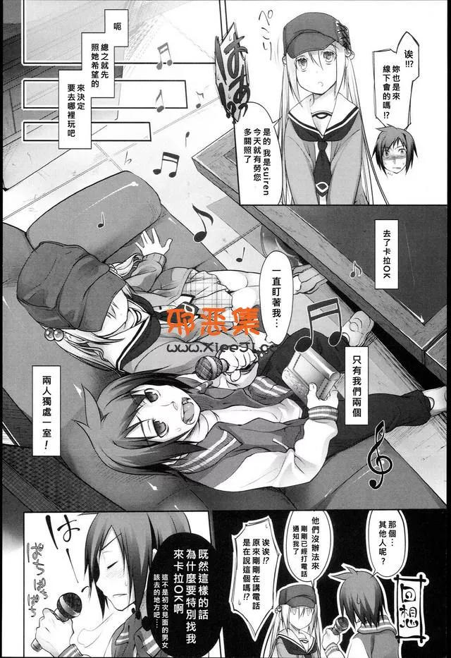 邪恶漫画少女全彩h漫画,萝莉被玩弄工口漫画