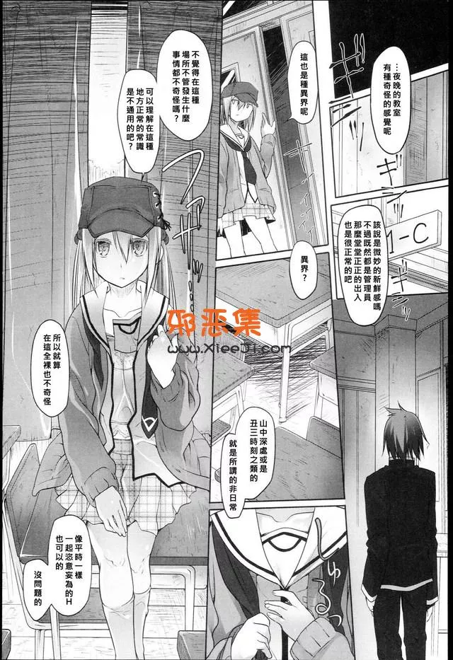 邪恶漫画少女全彩h漫画,萝莉被玩弄工口漫画