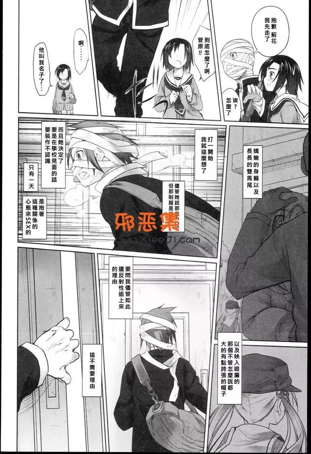 邪恶漫画少女全彩h漫画,萝莉被玩弄工口漫画