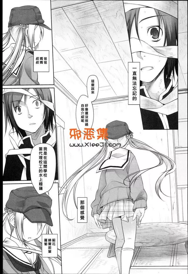 邪恶漫画少女全彩h漫画,萝莉被玩弄工口漫画