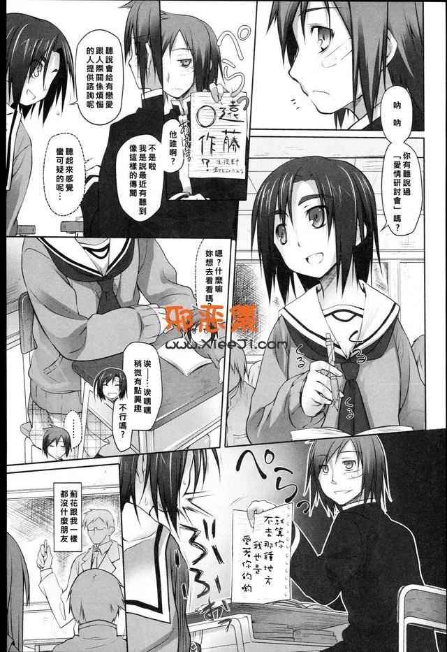 邪恶漫画少女全彩h漫画,萝莉被玩弄工口漫画