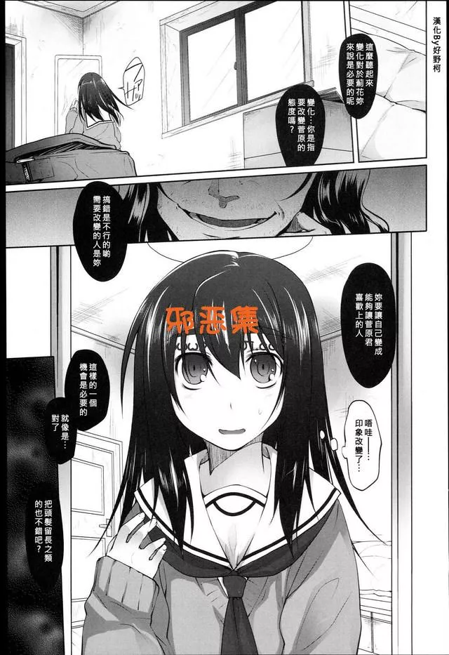 邪恶漫画少女全彩h漫画,萝莉被玩弄工口漫画