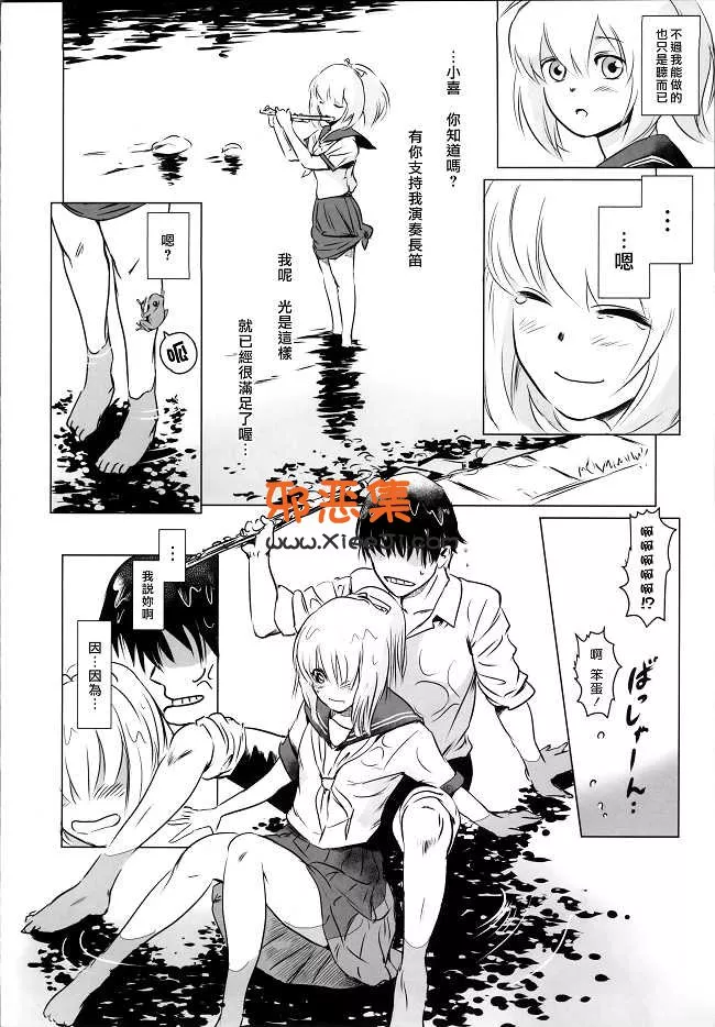 日本少女工口漫画(猿駕アキ)h本子之SNS2