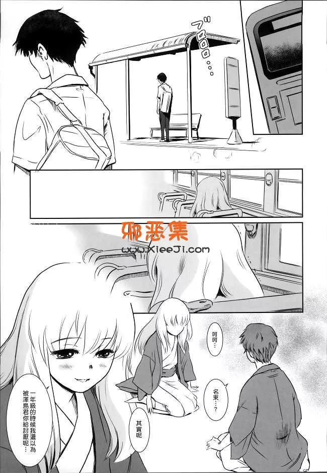 日本少女工口漫画(猿駕アキ)h本子之SNS2