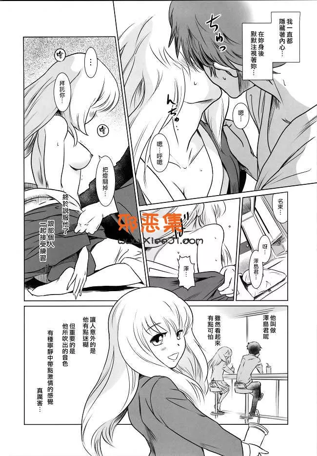 日本少女工口漫画(猿駕アキ)h本子之SNS2