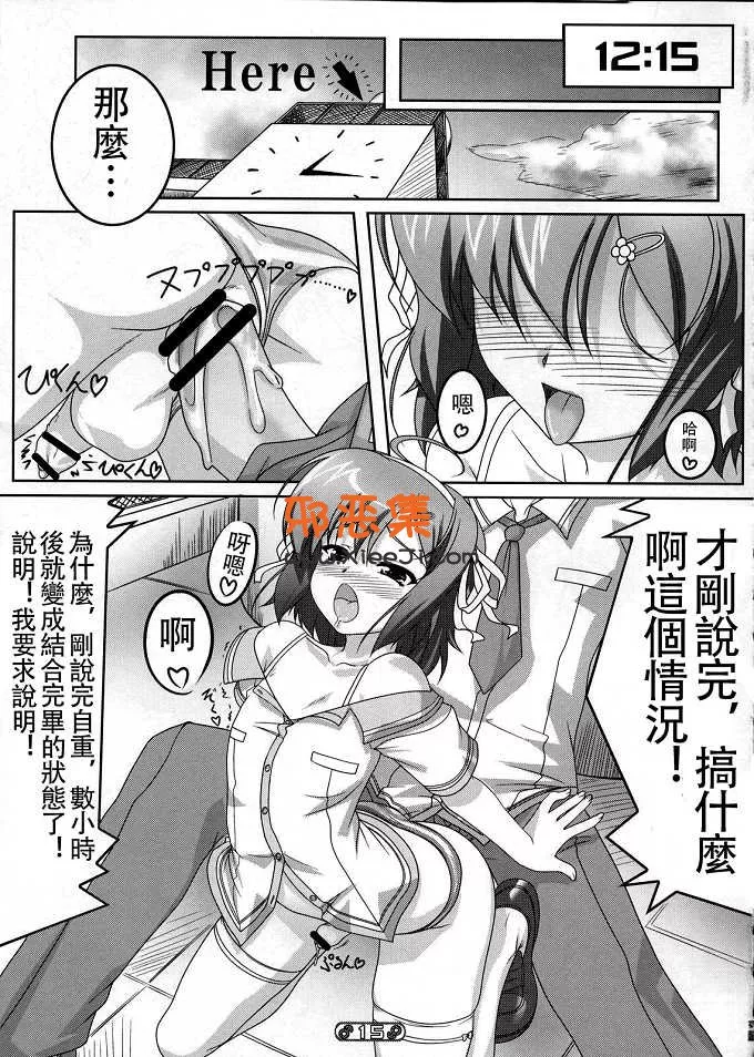 工口漫画[あおぎりぺんた]本子之女裝息子1