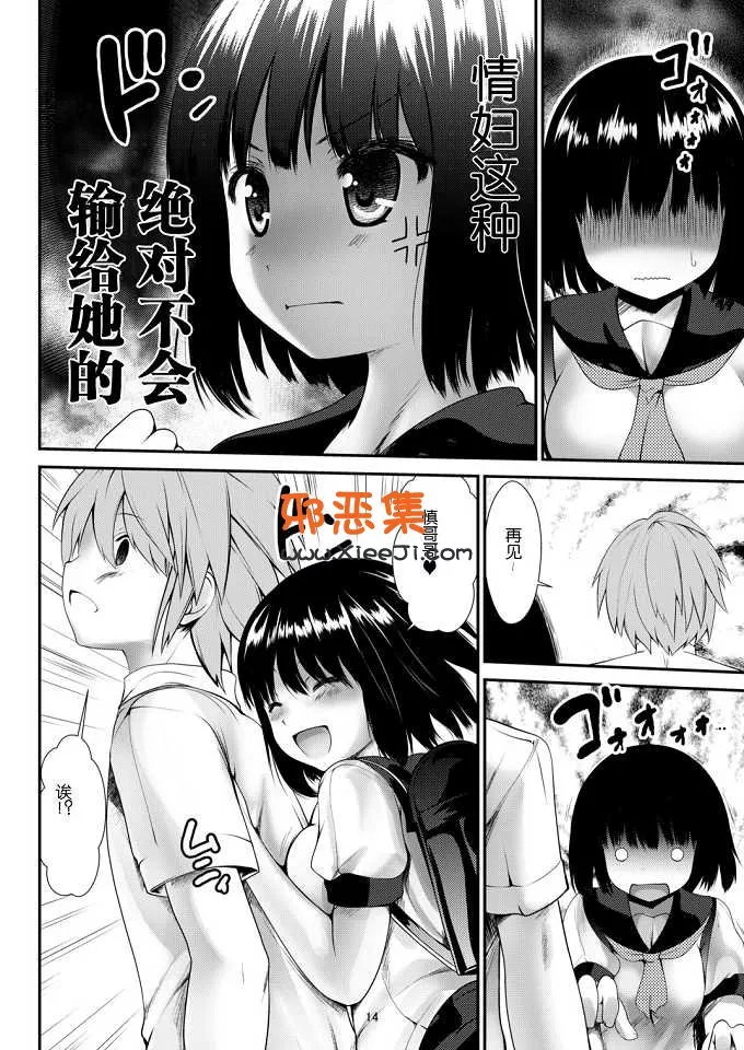 绅士漫画之田舍少女IV