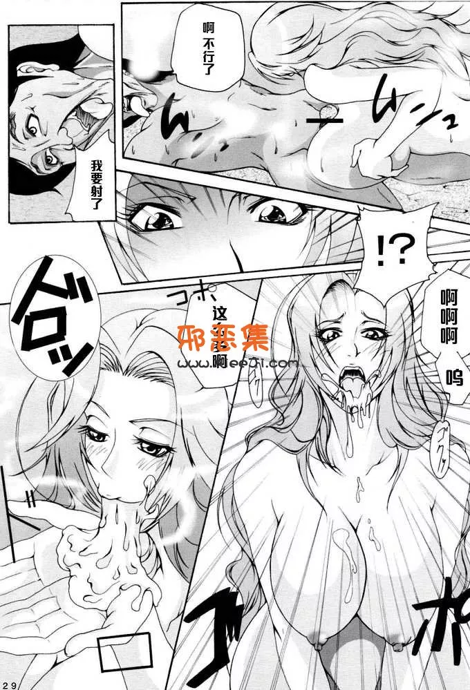 死神h漫画同人志之夜一 弁天快楽6 快乱版