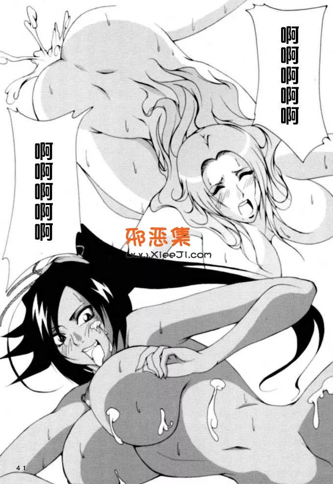 死神h漫画同人志之夜一 弁天快楽6 快乱版