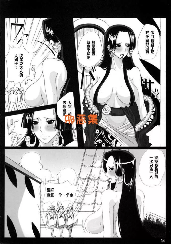 里番少女漫画之(C75) [快乱版 (ビビ)] 弁天快楽 9