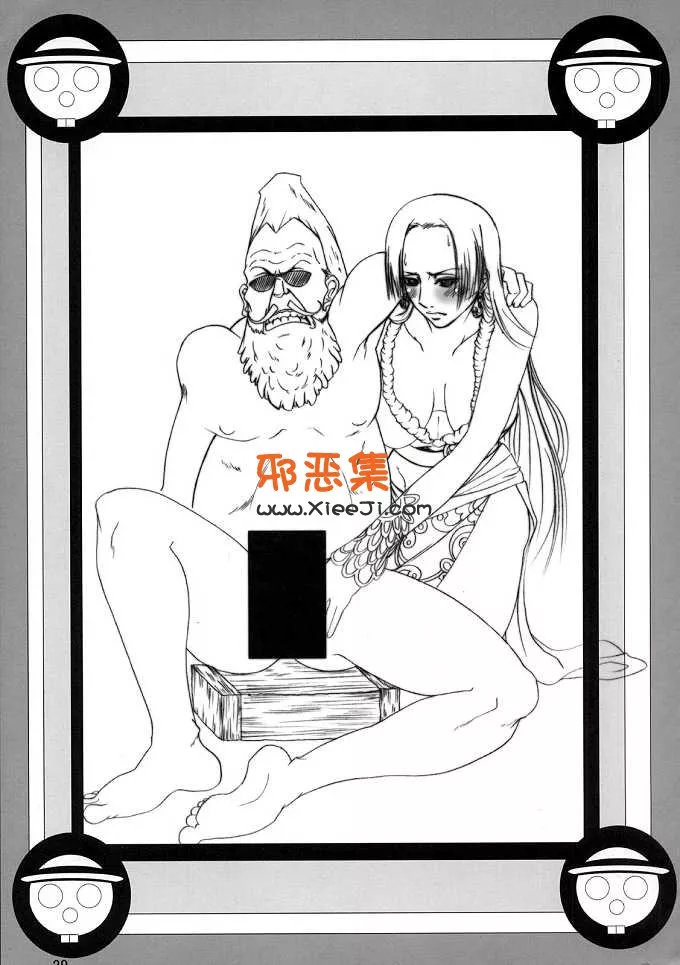 里番少女漫画之(C75) [快乱版 (ビビ)] 弁天快楽 9