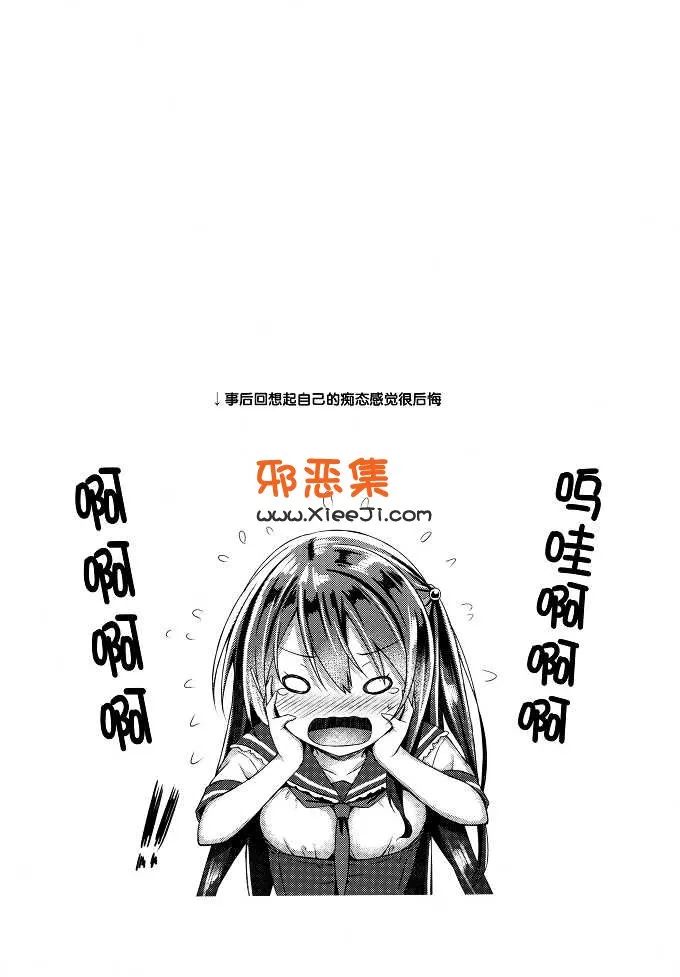 工口漫画之[没后（RYO)本子]个老师我的面包