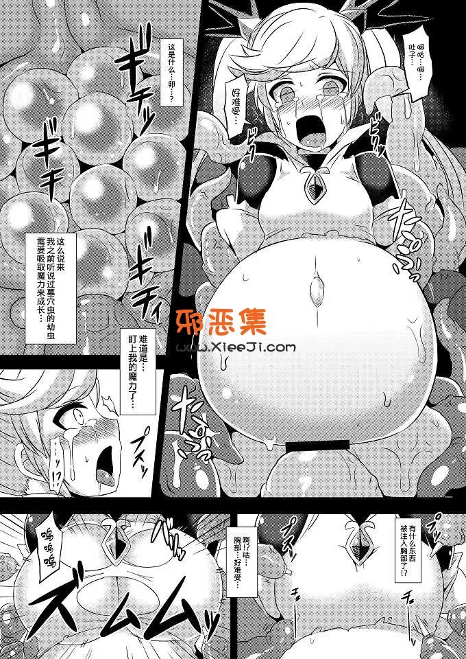 工口漫画大全之[鱿鱼饭食堂（鱿鱼饭)本子]苗床木卫一[ DL版]