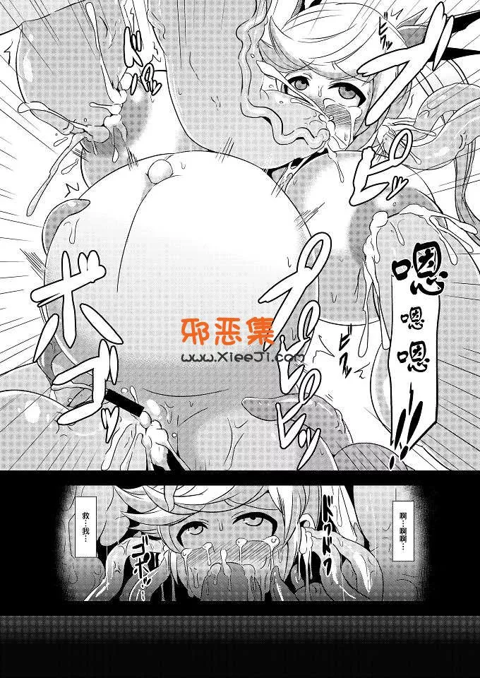 工口漫画大全之[鱿鱼饭食堂（鱿鱼饭)本子]苗床木卫一[ DL版]