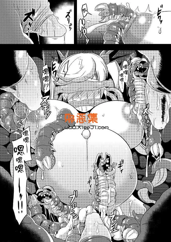 工口漫画大全之[鱿鱼饭食堂（鱿鱼饭)本子]苗床木卫一[ DL版]