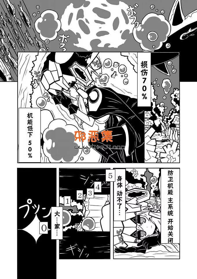 工口漫画之舰娘系列本子 赤城情怀 DL版