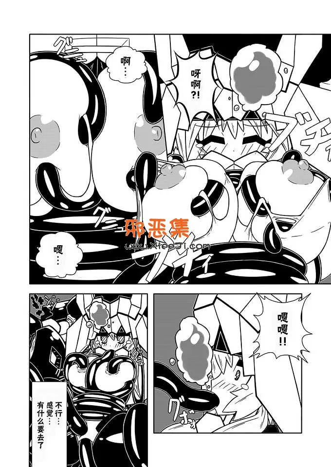 工口漫画之舰娘系列本子 赤城情怀 DL版