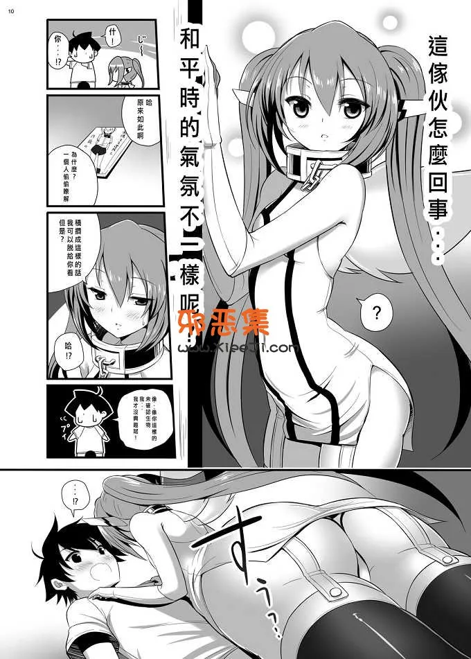 工口漫画,天降之物同人志h漫画之ニンフ有孕妇的瞬间