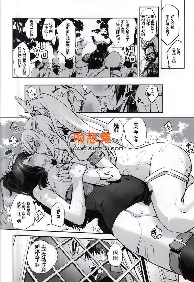 工口漫画之（SASAYUKi)本子白和影子的室外游戏（千年战争Aegis间