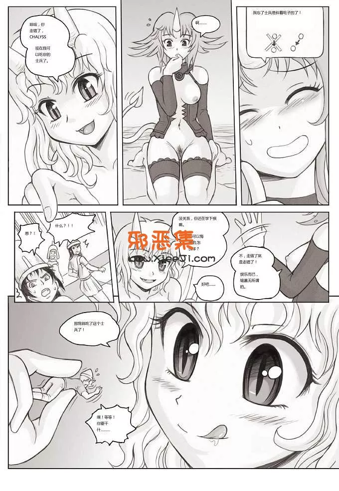 工口漫画,18进禁邪恶漫画之检查和伴侣（香唇淫舌本）