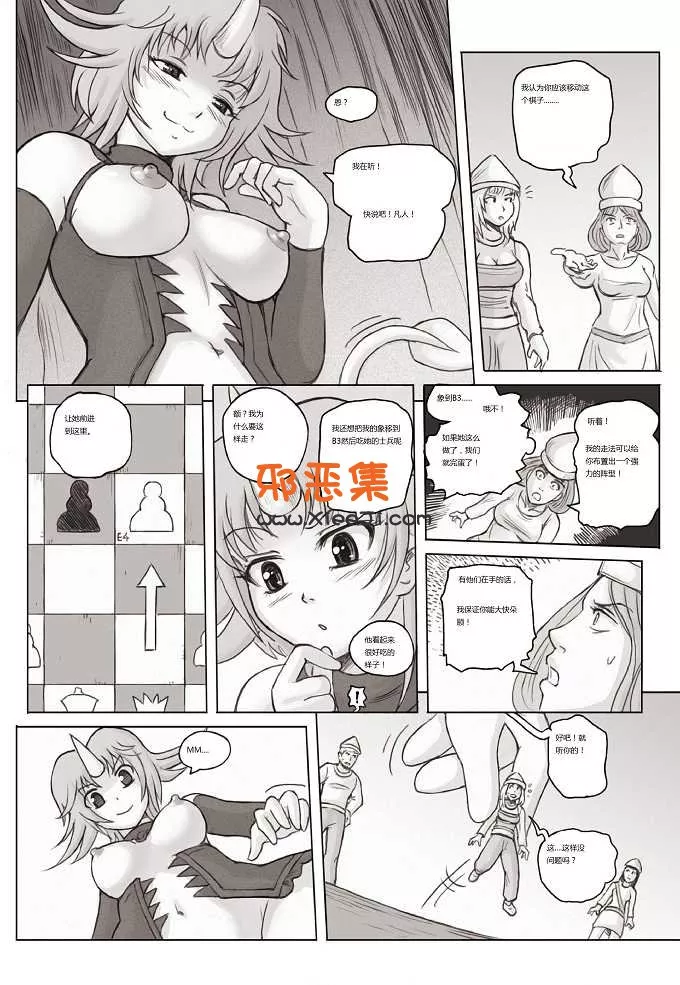 工口漫画,18进禁邪恶漫画之检查和伴侣（香唇淫舌本）