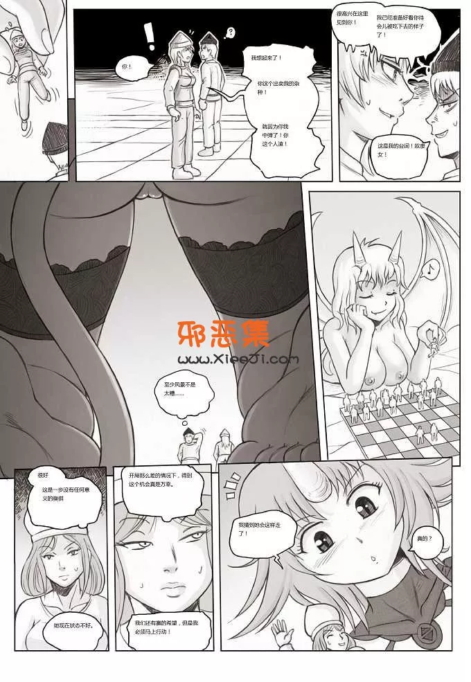 工口漫画,18进禁邪恶漫画之检查和伴侣（香唇淫舌本）