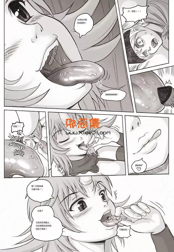 工口漫画,18进禁邪恶漫画之检查和伴侣（香唇淫舌本）